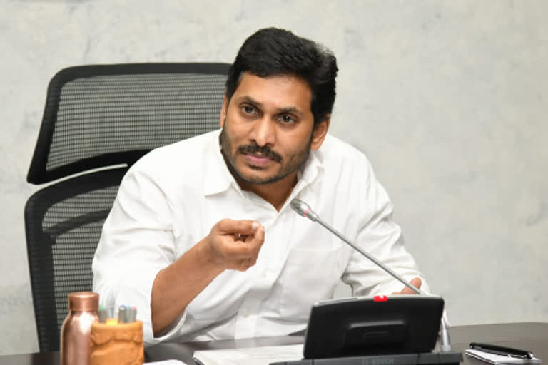 cm jagan review on land survey