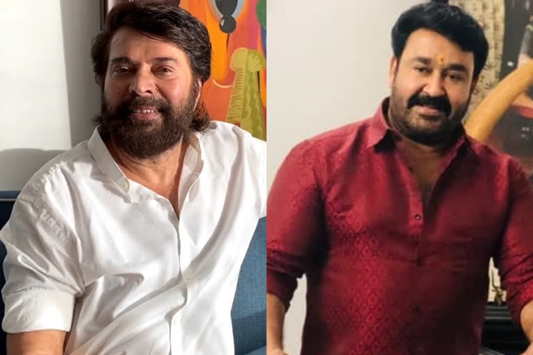 actor mammootty and mohanlal onam wishes  മമ്മൂട്ടിയും മോഹന്‍ലാലും  തിരുവോണാശംസകള്‍  actor mammootty  actor mohanlal