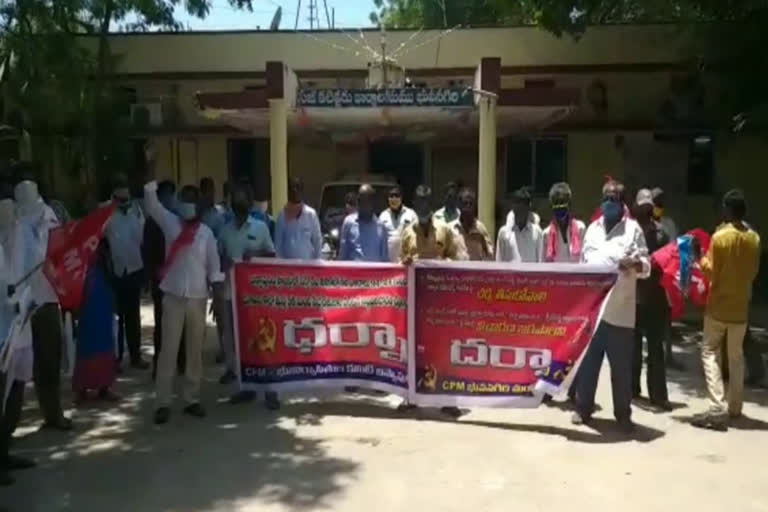 dharna at bhuvanagiri rdo office