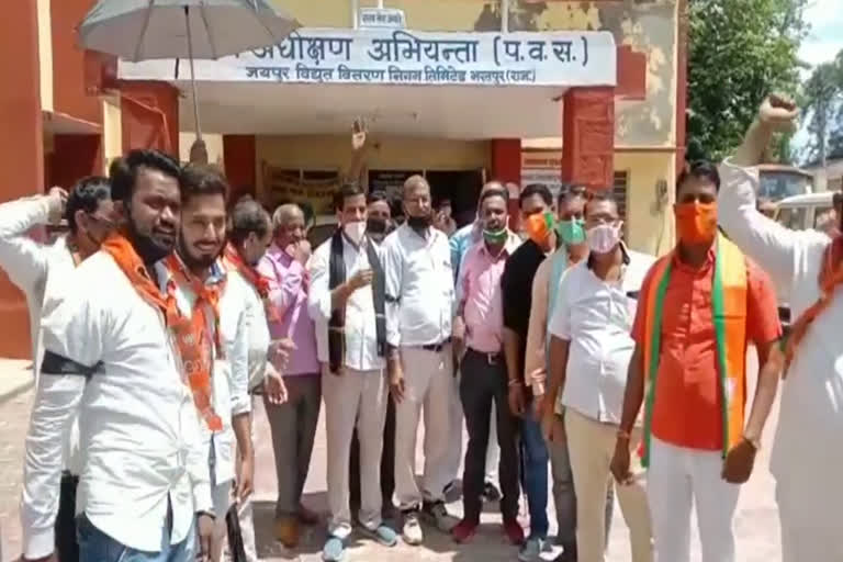 increased electricity rates,  bjp protest againest congress