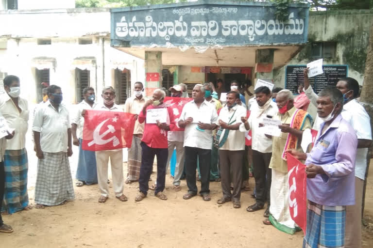 cpm protest that government must help farmers in nellore district