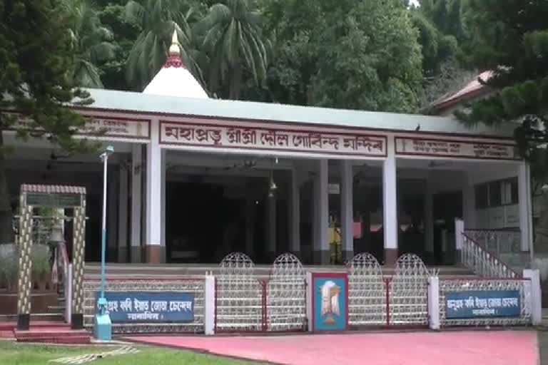 North Guwahati Doulgobinda Tample  Re open twomorow