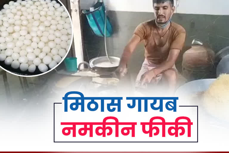 Corona Effect on Bhujia Business, Bikaner Rasgulla Business