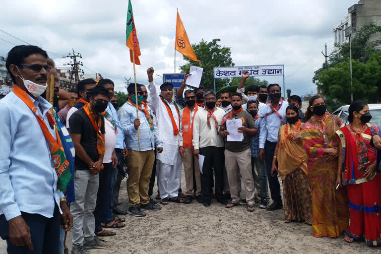 BJP Protest, पाली न्यूज़,  हल्ला बोल अभियान