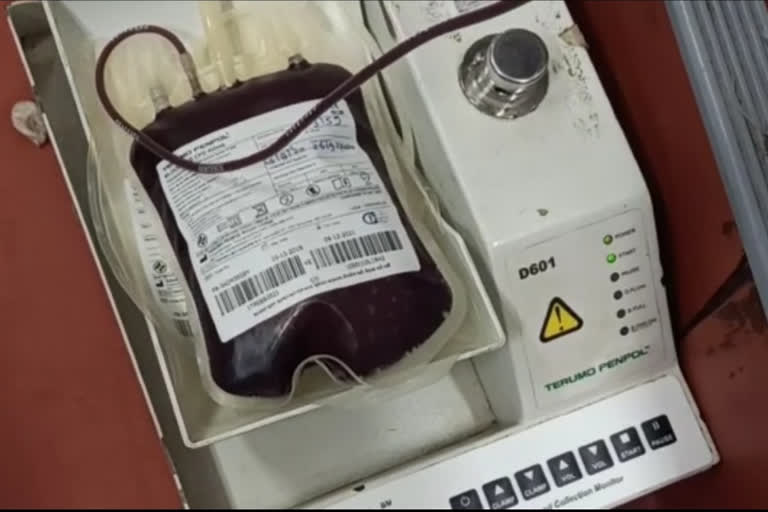 blood bank in Porbandar