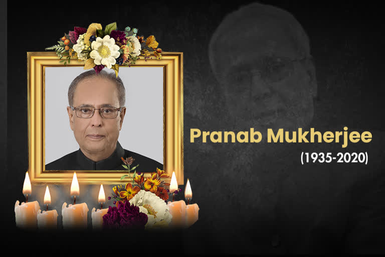 former president pranab mukharji is no more