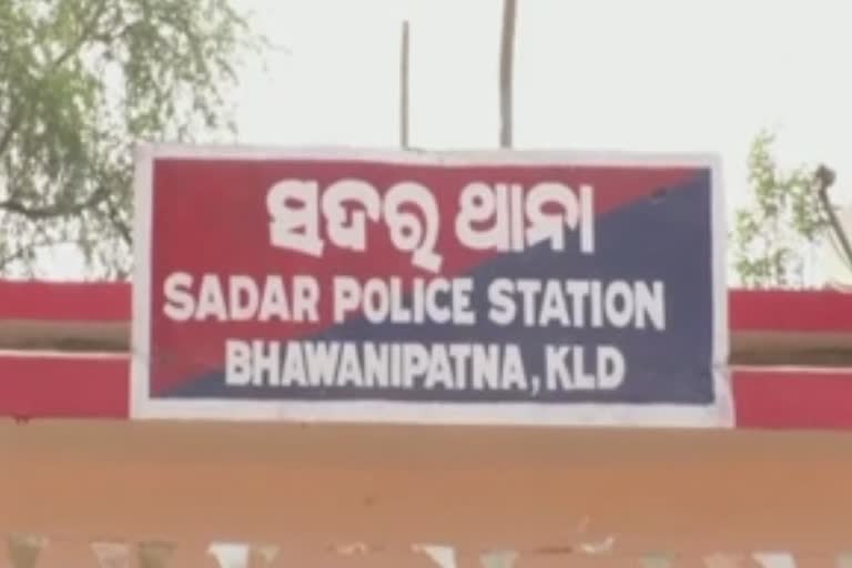 ଯୁବକଙ୍କ କ୍ଷତବିକ୍ଷତ ମୃତଦେହ ଉଦ୍ଧାର,ହତ୍ୟା ସନ୍ଦେହ