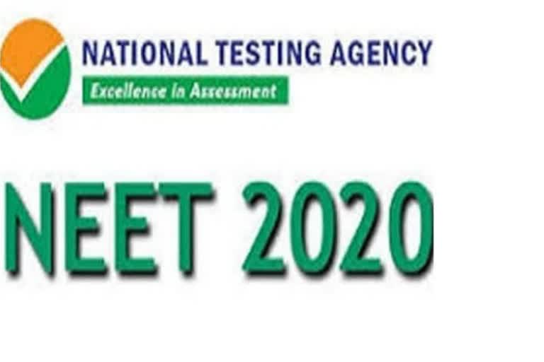 jee neet exam