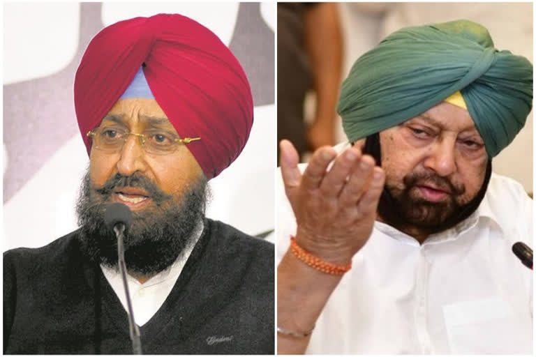 Corruption is corruption,says Amarinder on Bajwa's remark