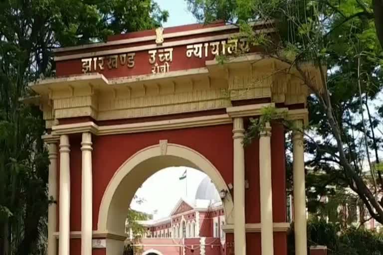 jharkhand high court