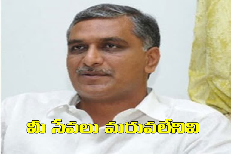 Minister Harish Rao mourns on death of Pranab Mukherjee