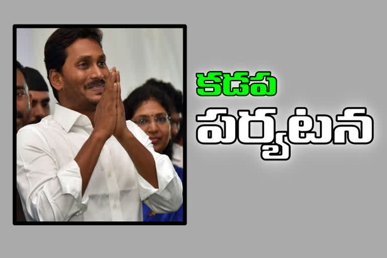 cm-ys-jagan