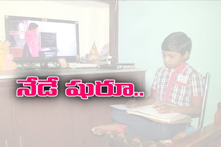 online classes starts from today for government institutions students