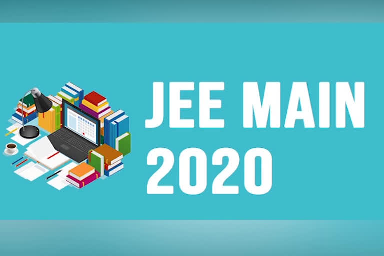 jee main exams