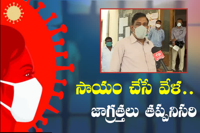 Interview with Adilabad DMHO Dr.  Narendra Rathore