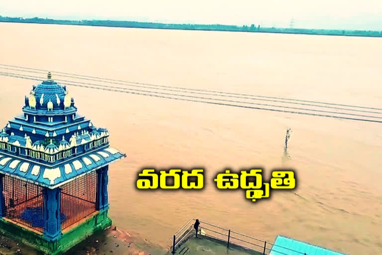 godavari