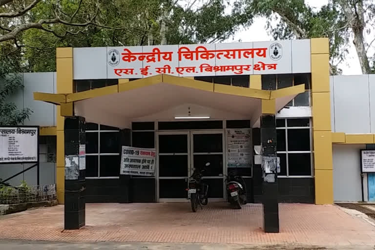 SECL Bishrampur Central Hospital