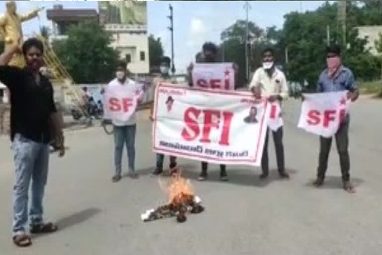 sfi leaders protested in nizamabad district