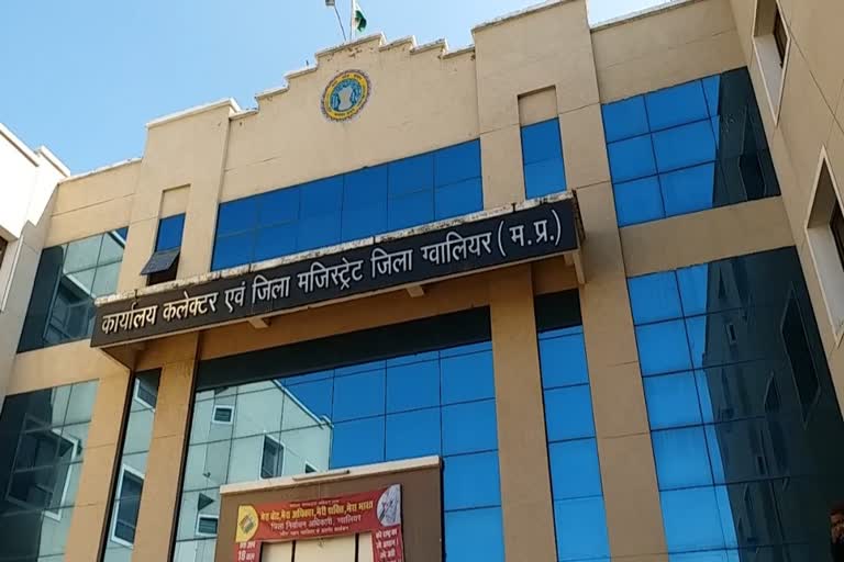 gwalior collectorate