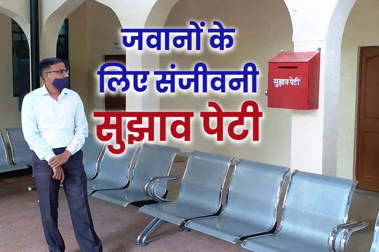 जयपुर पुलिस स्टेशन की सुझाव पेटी, Suggestion box of Jaipur Police Station