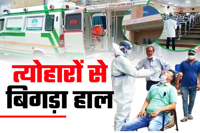 corona condition in pali, corona in pali, death rate due to corona, death rate in pali, pali news, पाली में कोरोना, पाली में मौत, कोरोना से मौत के आंकड़े, पाली न्यूज