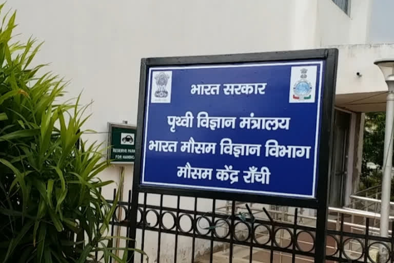 Meteorological Department ranchi