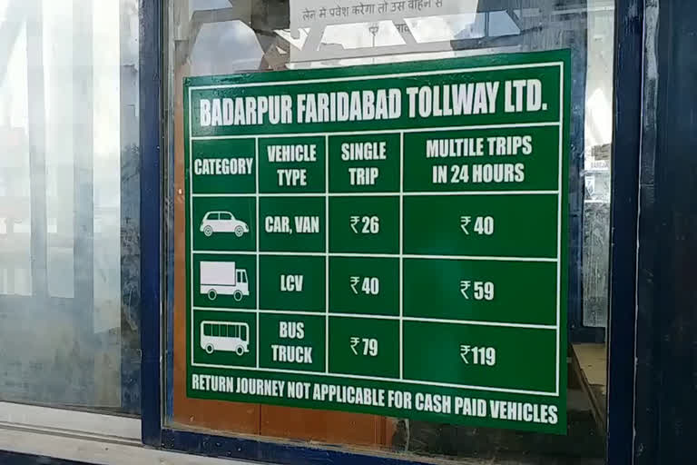 /toll-tax-increase-in-faridabad