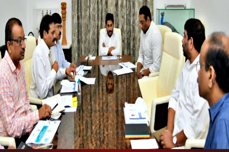 cm jagan review on skill development