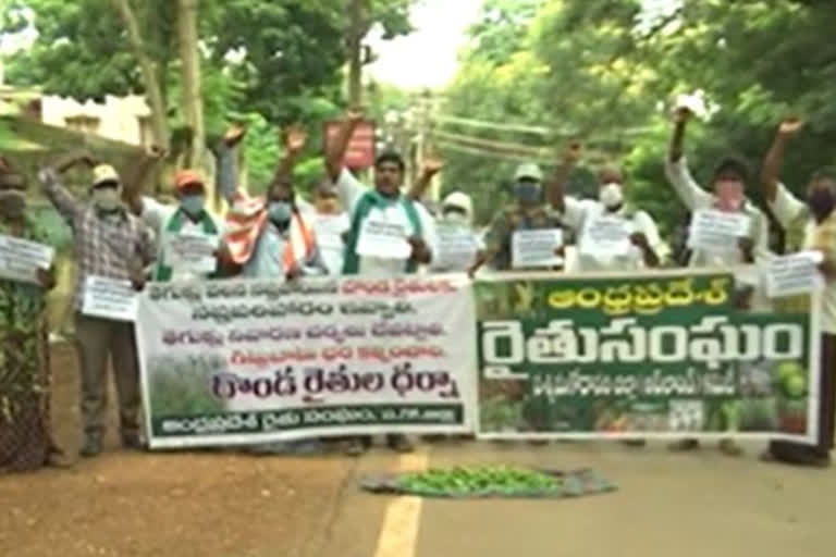 farmers agitation infront of eluru collectarate