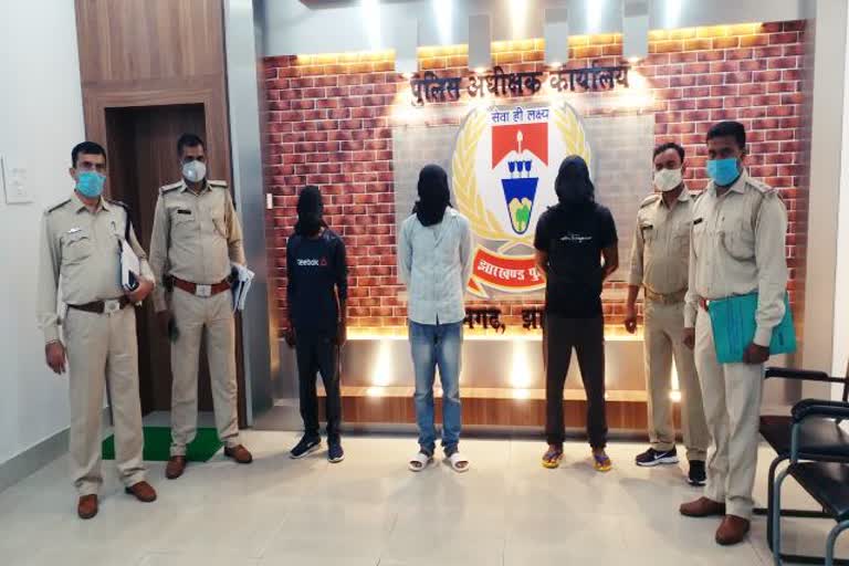 3 PLFI naxalite arrested in ramgarh, naxal news of ramgarh, crime news of ramgarh, रामगढ़ में 3 पीएलएफआई नक्सली गिरफ्तार, रामगढ़ में नक्सल की खबरें, रामगढ़ में अपराध की खबरें