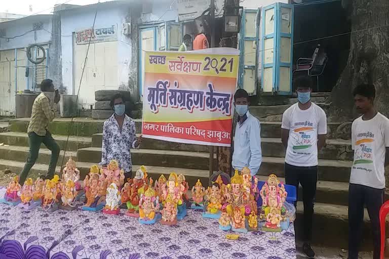 method of Ganpati immersion Changed in corona era