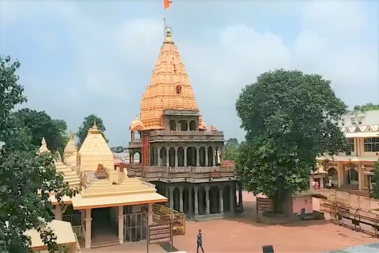 Mahakaleshwar Temple