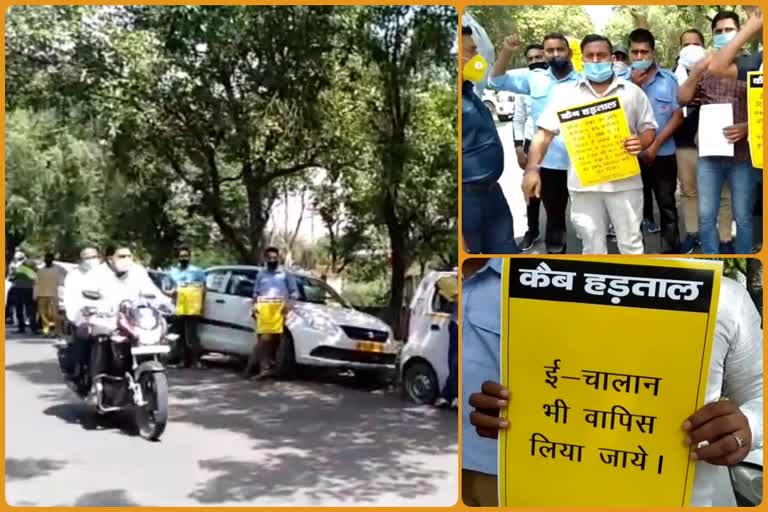 Taxi drivers strike to demand exemption of EMI in Greater Noida