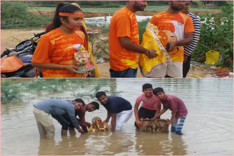 बाड़मेर में गणपति विसर्जन, Ganpati immersion in Barmer