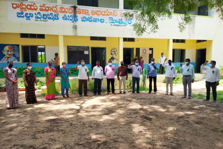 teachers protest for cps ban in yadadri bhuvanagiri district