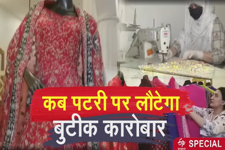 special report on boutique business of lucknow