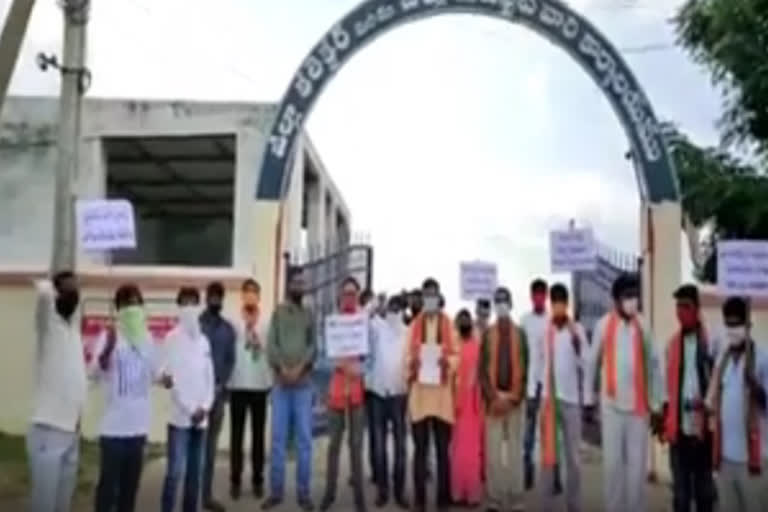 BJP Protest At Collector Office In Manchireal