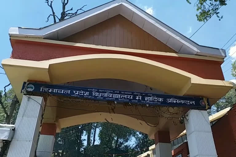 Himachal Pradesh University