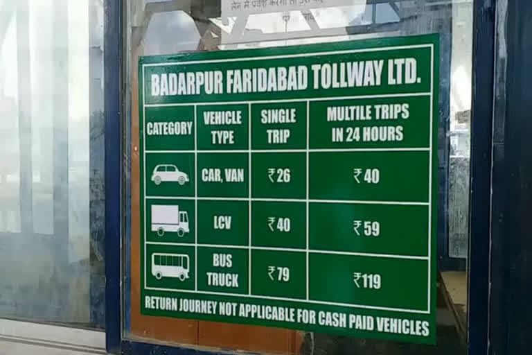 toll-tax-increase-in-faridabad