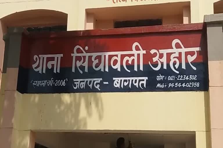 युवक से बदमाशों ने लूटा मोबाइल और पर्श लूटा.