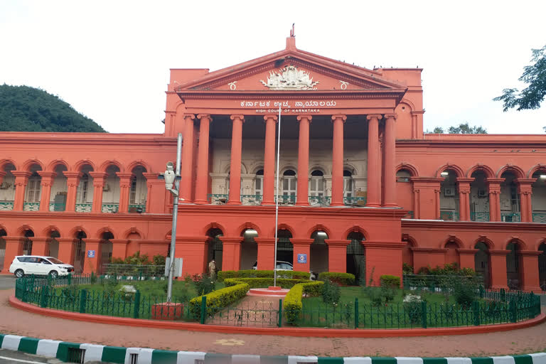 ಹೈಕೋರ್ಟ್