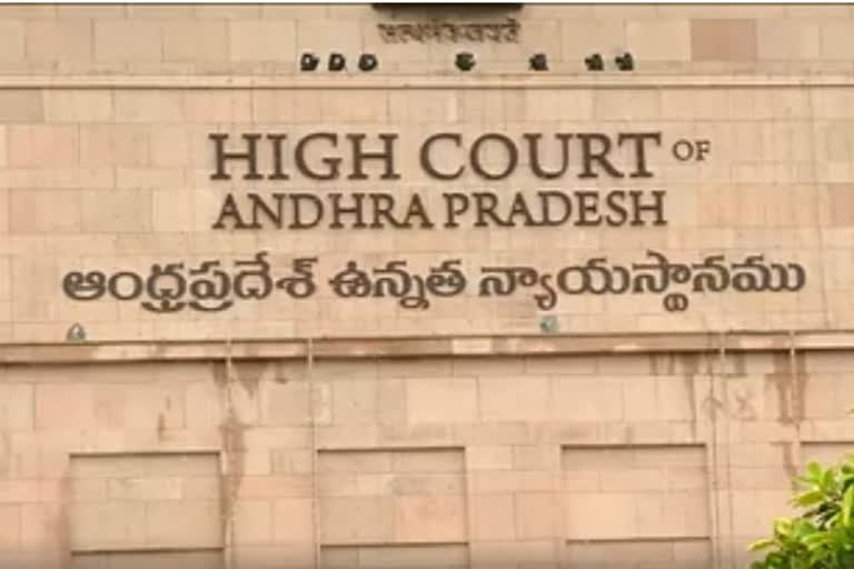 ap high court