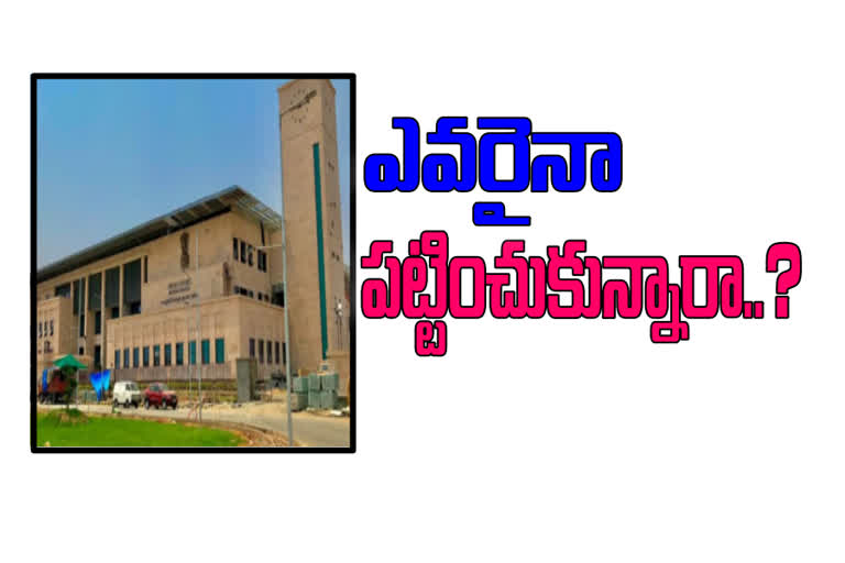 ap high court