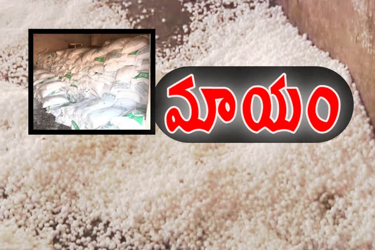 Urea scam at  Anantapur district