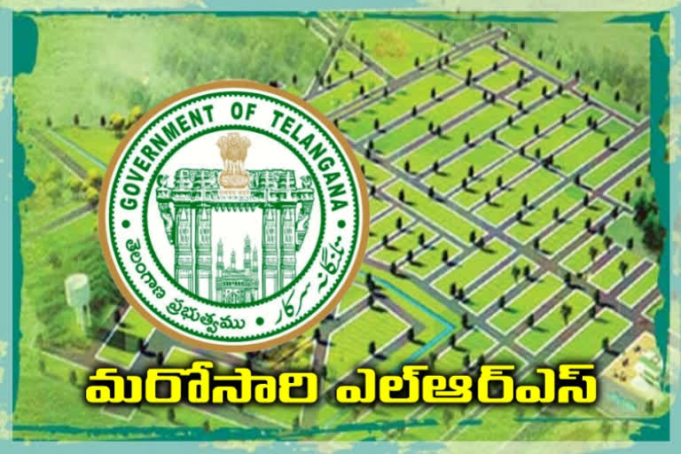 Telangana lrs