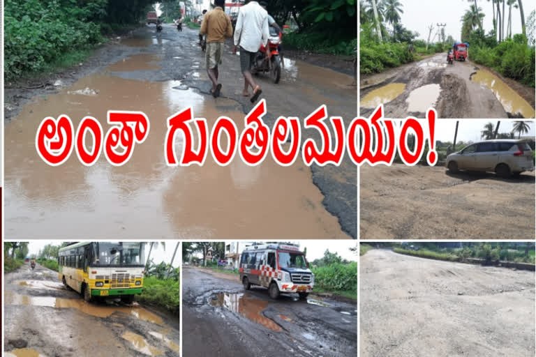 roads damage in west godavari