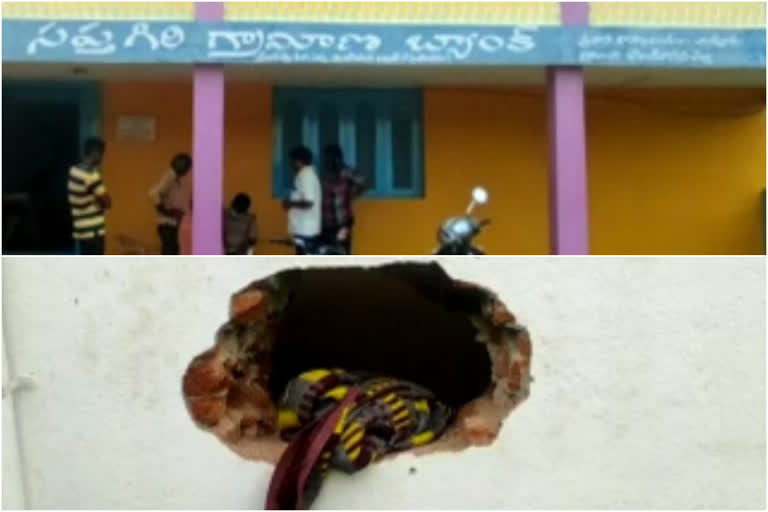 robbers tried to rob at sapthagiri babnk at kolamanapalli