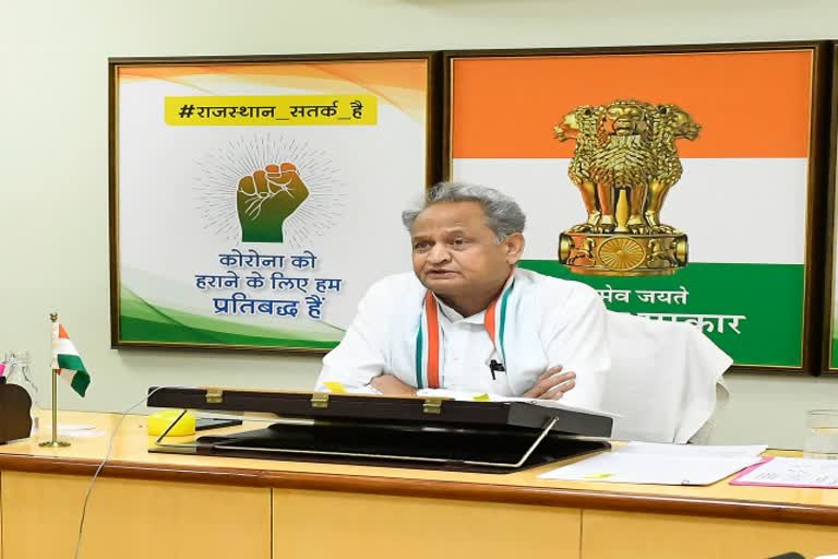 राजस्थान न्यूज, Gehlot government cabinet meeting