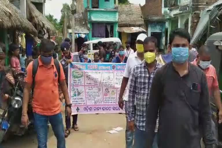 corona awareness programme in ganjam