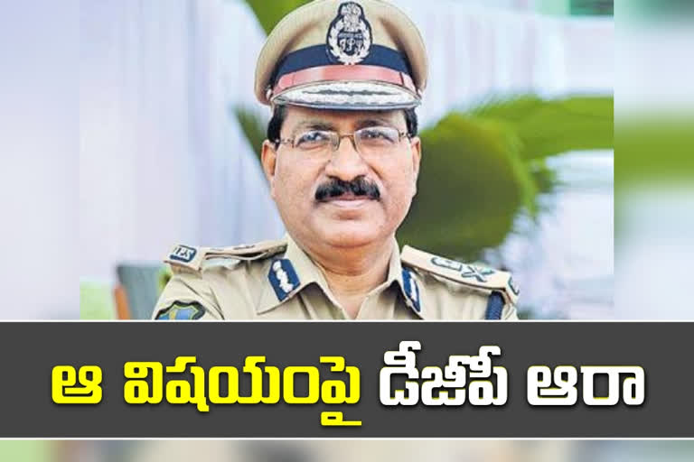 DGP Mahender Reddy visits Asifabad district